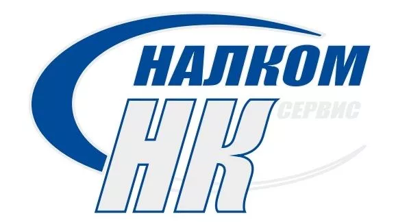 ЗАО «НАЛКОМ — СЕРВИС» ЗАО «НАЛКОМ — СЕРВИС»