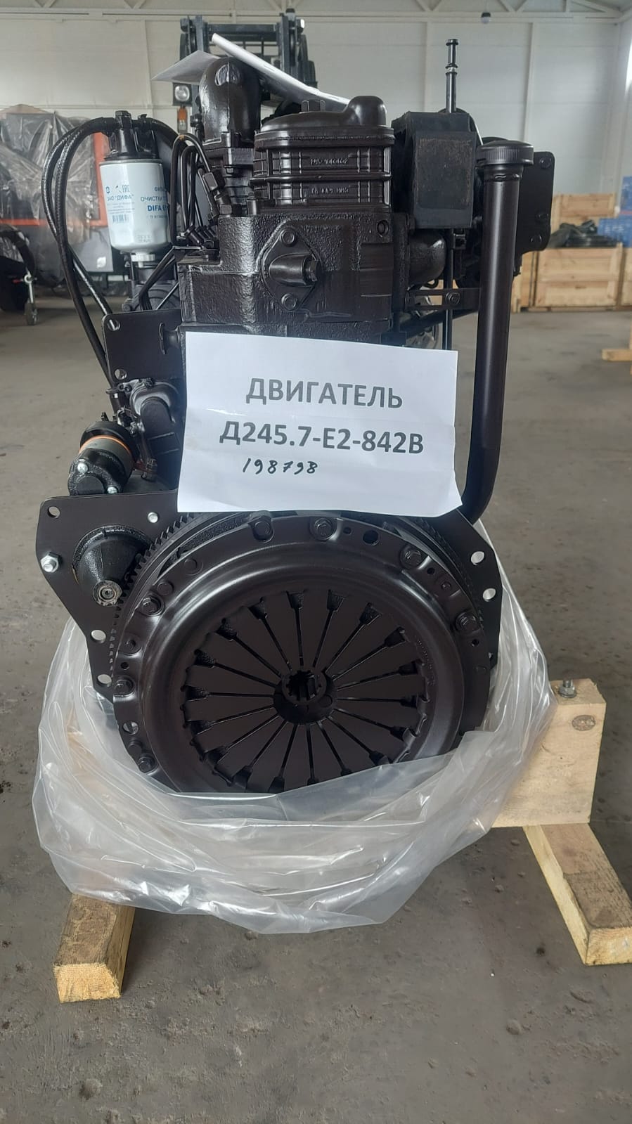 Д-245.7Е2-842В